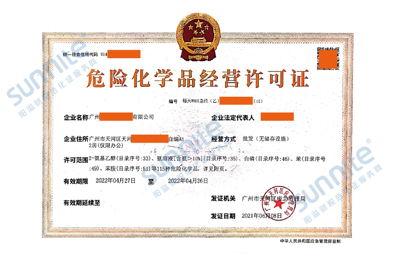 ?；C客戶案例005